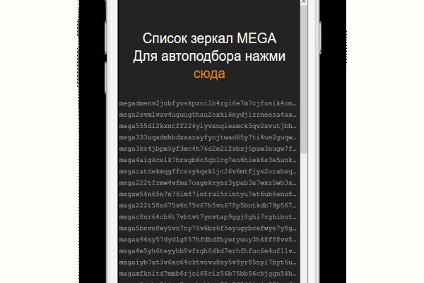 Кракен сайт зеркало рабочее на сегодня