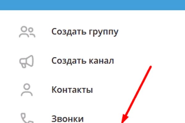 Короткая ссылка на кракен