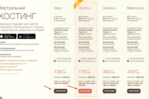 Какая ссылка у кракена