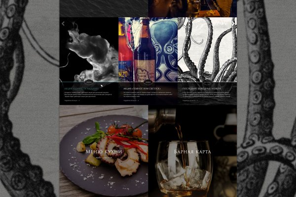 Кракен площадка зеркало