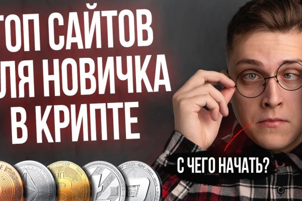 Kraken onion ссылка