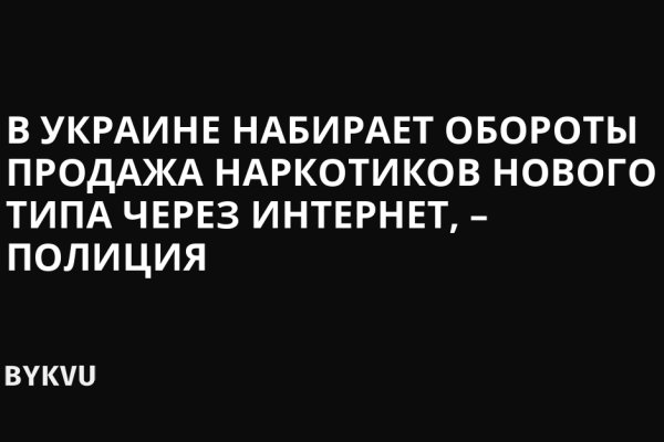Кракен официальный сайт ссылка