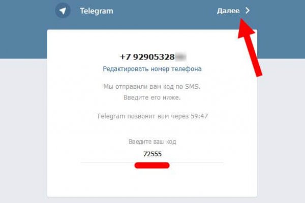 Кракен маркет даркнет только через тор скачать