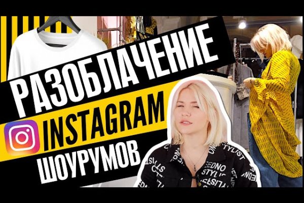 Kraken onion сайта