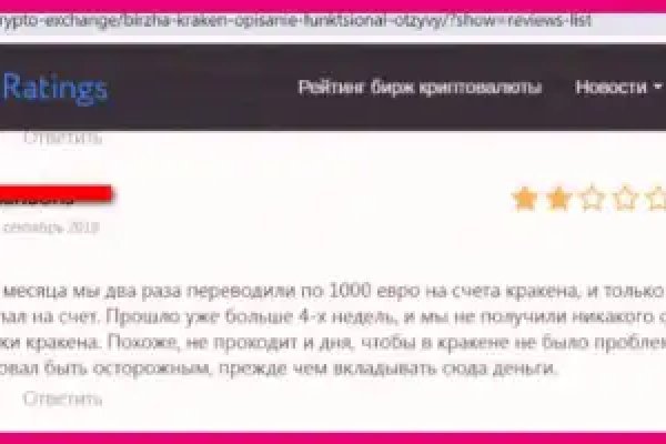 Как вывести деньги с кракена