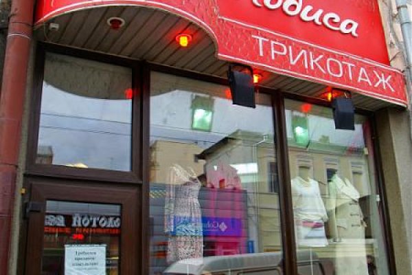 Кракен зеркало сайта