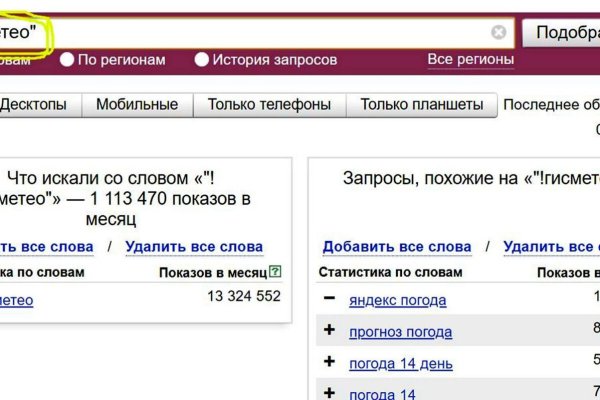 Кракен маркетплейс что