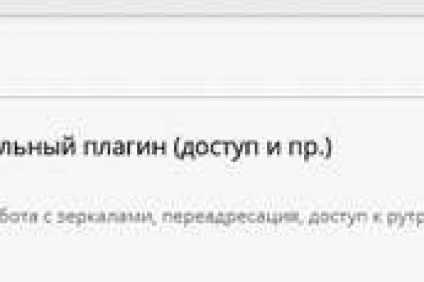 Kraken onion ссылка
