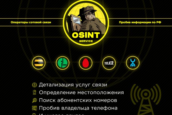 Даркнет площадки