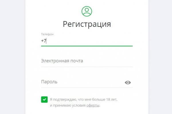 Доступ кракен