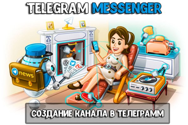 Кракен 2kr pro