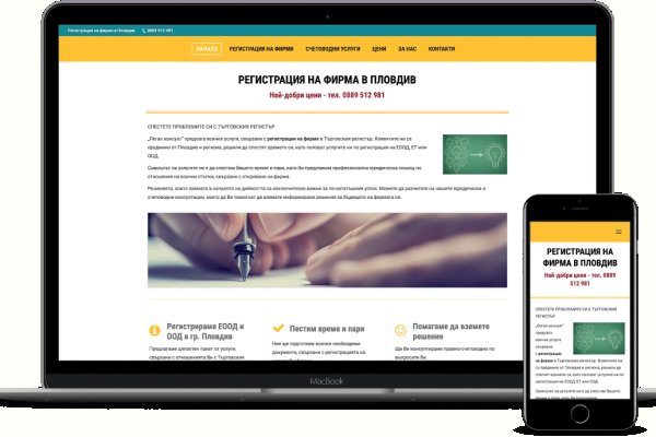 Кракен маркетплейс ассортимент