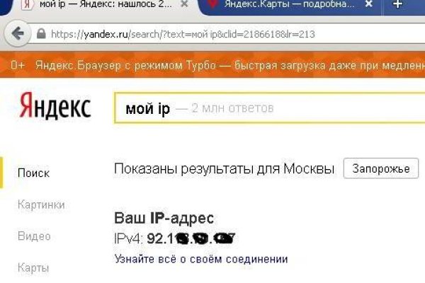 Кракен сайт наркотиков