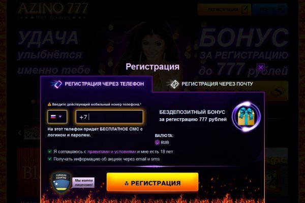 Ссылка на кракен тор магазин