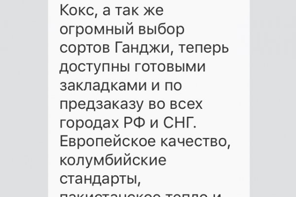 Кракен войти