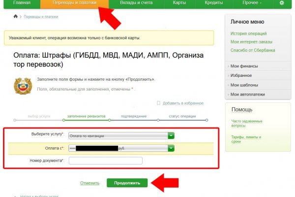 Кракен сайт что