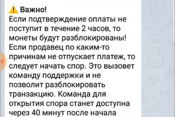 Ссылка кракен не работает
