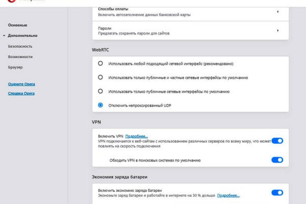 Kraken рабочая ссылка onion