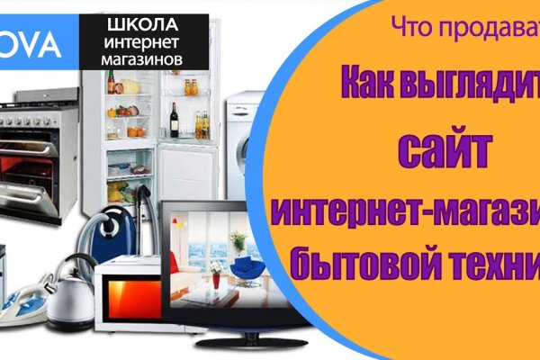 Кракен площадка торговая kr2web in