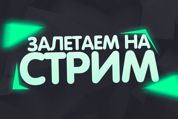 Кракен как зайти через тор браузер