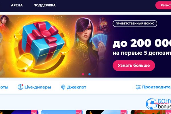 Маркет кракен маркетплейс