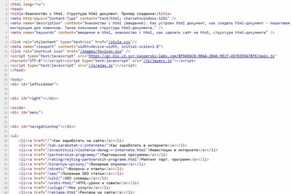 Магазины наркотиков