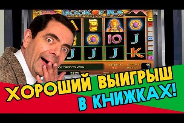 Как зайти на кракен через айфон