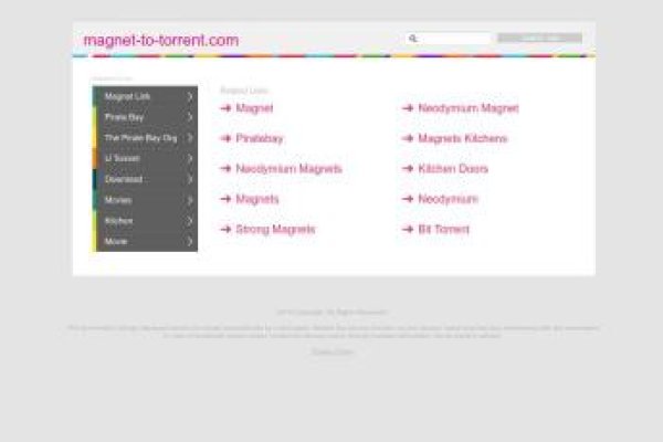 Магазины наркотиков