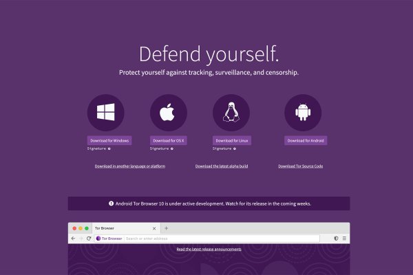 Кракен ссылка 2web