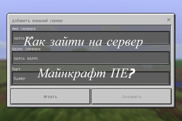 Кракен официальный сайт онион