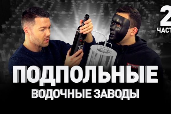 Mega darknet ссылка