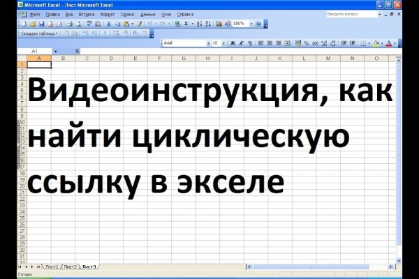 Как вернуть аккаунт на кракене