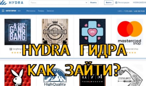 Кракен маркетплейс что там продают