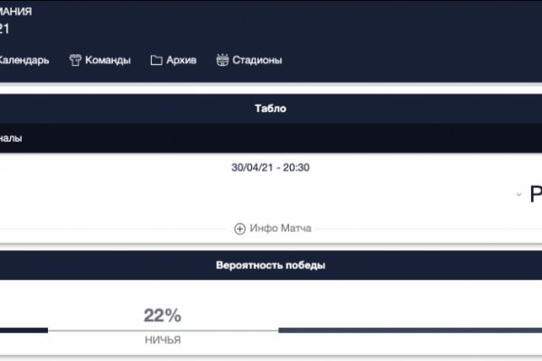 Что вместо гидры