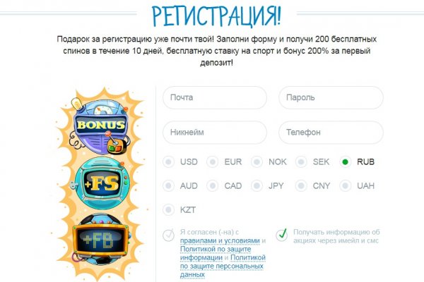 Кракен даркнет стор