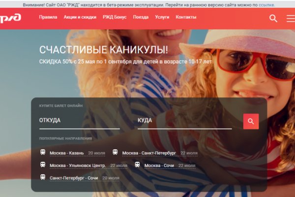 Кракен черный сайт