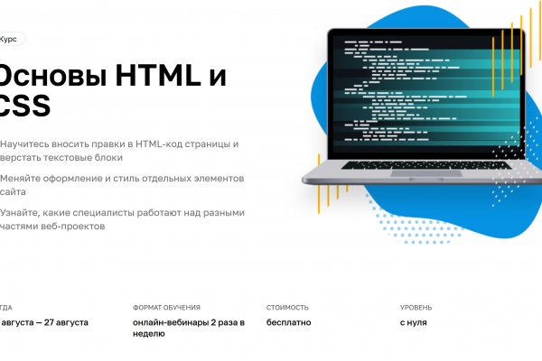 Кракен ссылка настоящая