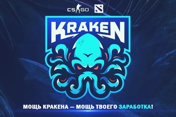 Kraken 13at