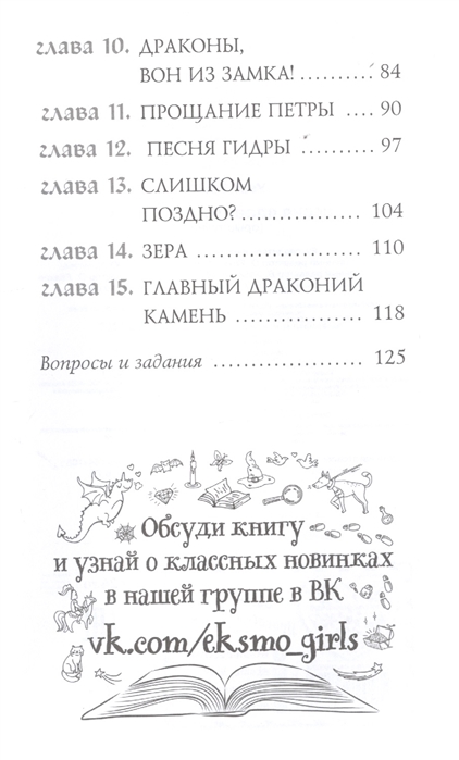 Gidra магазин