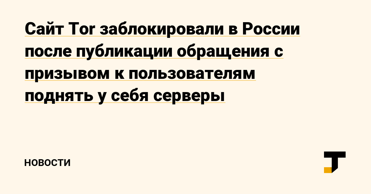 Кракен открылся